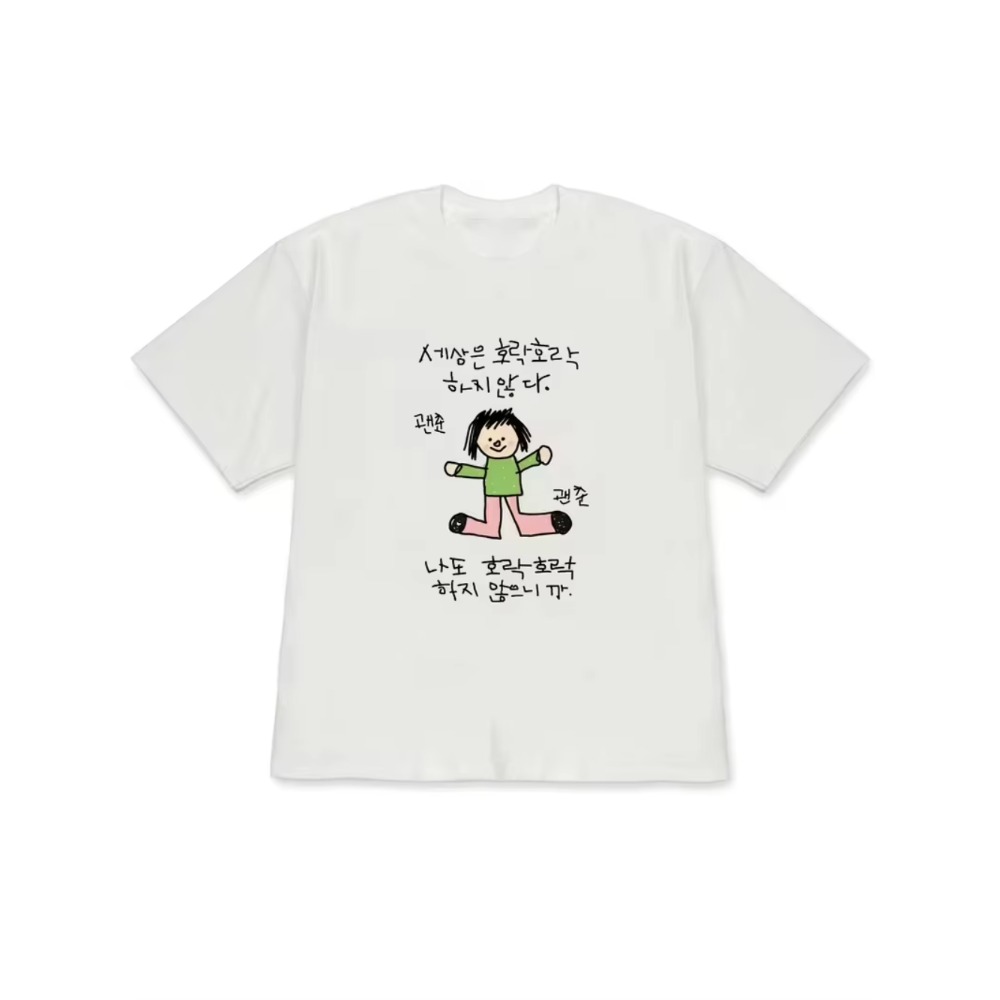 T-Shirt für Damen und Herren m – Korean Men Lifestyle Bewertung und Preis